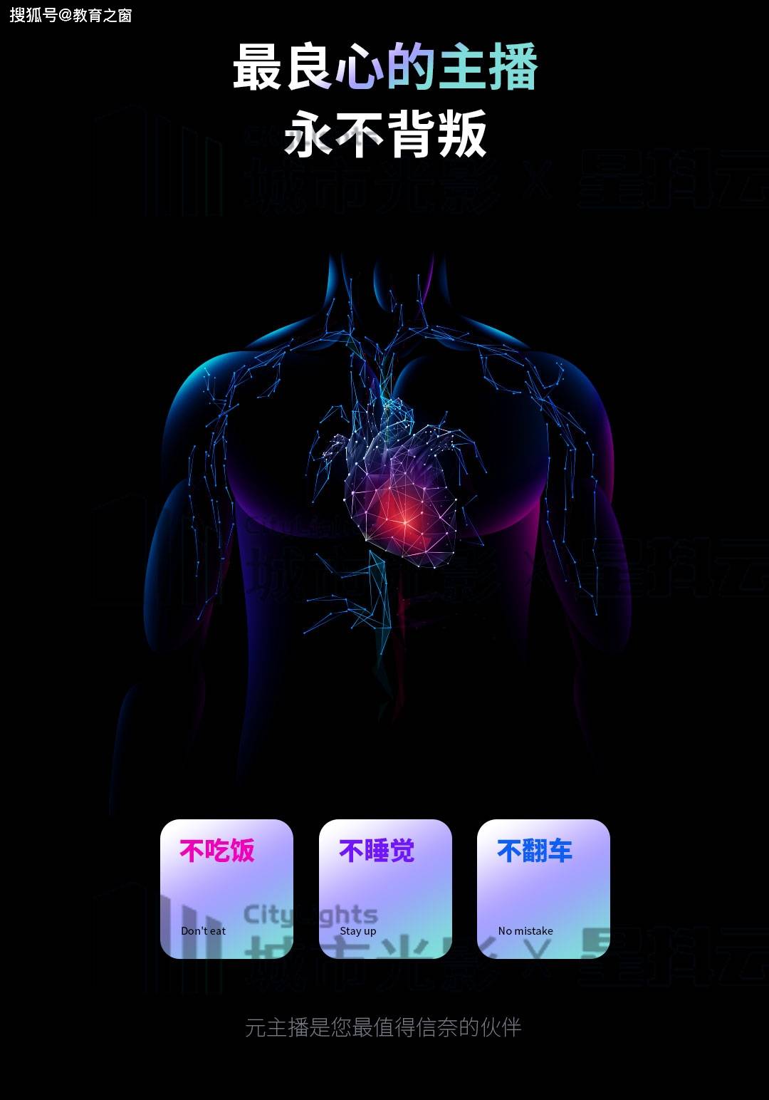 【星抖云】AI虚拟元主播，企业布局直播元宇宙