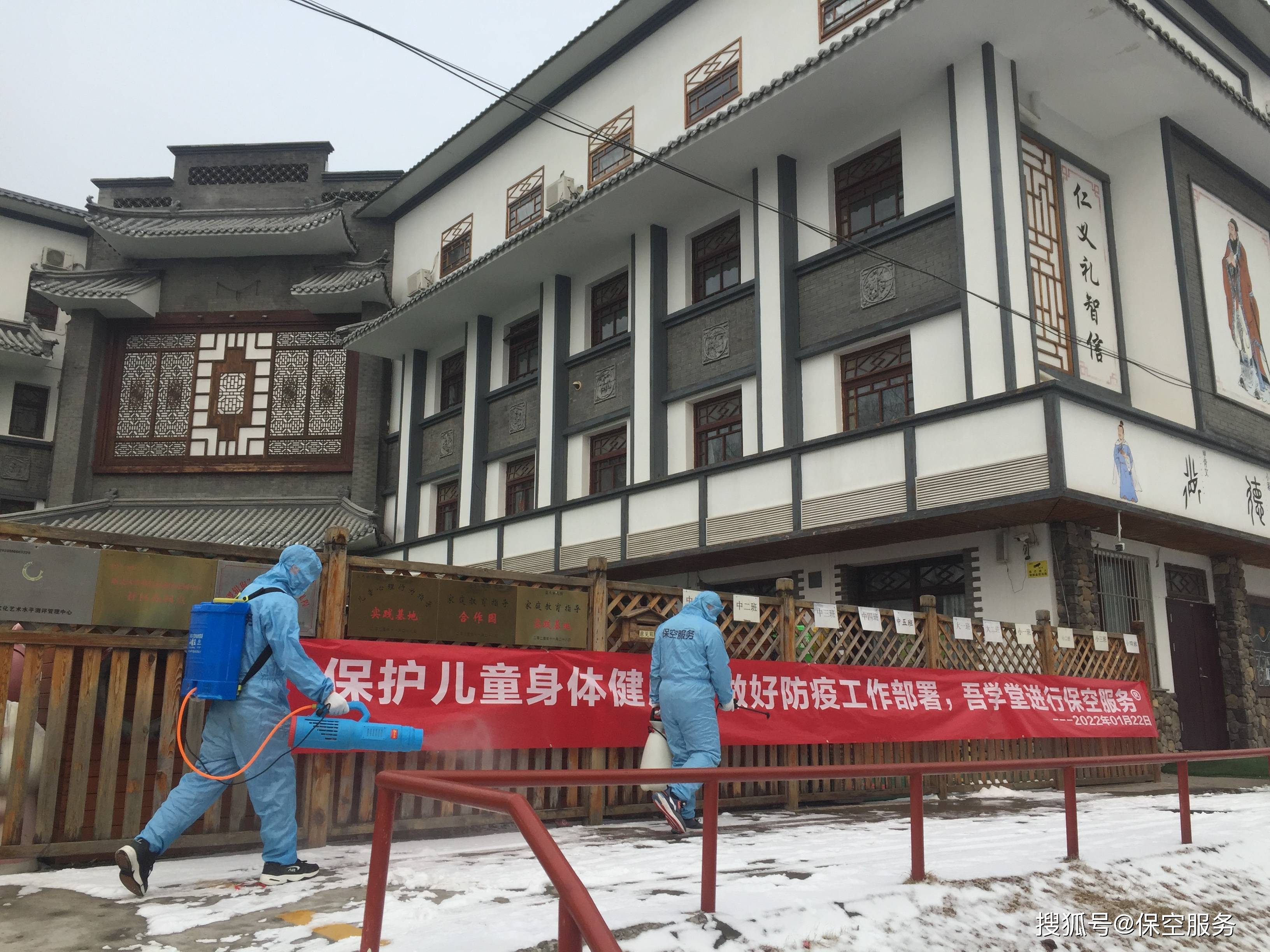 顺义区吾学堂幼儿园进行保空服务提供优质室内空气