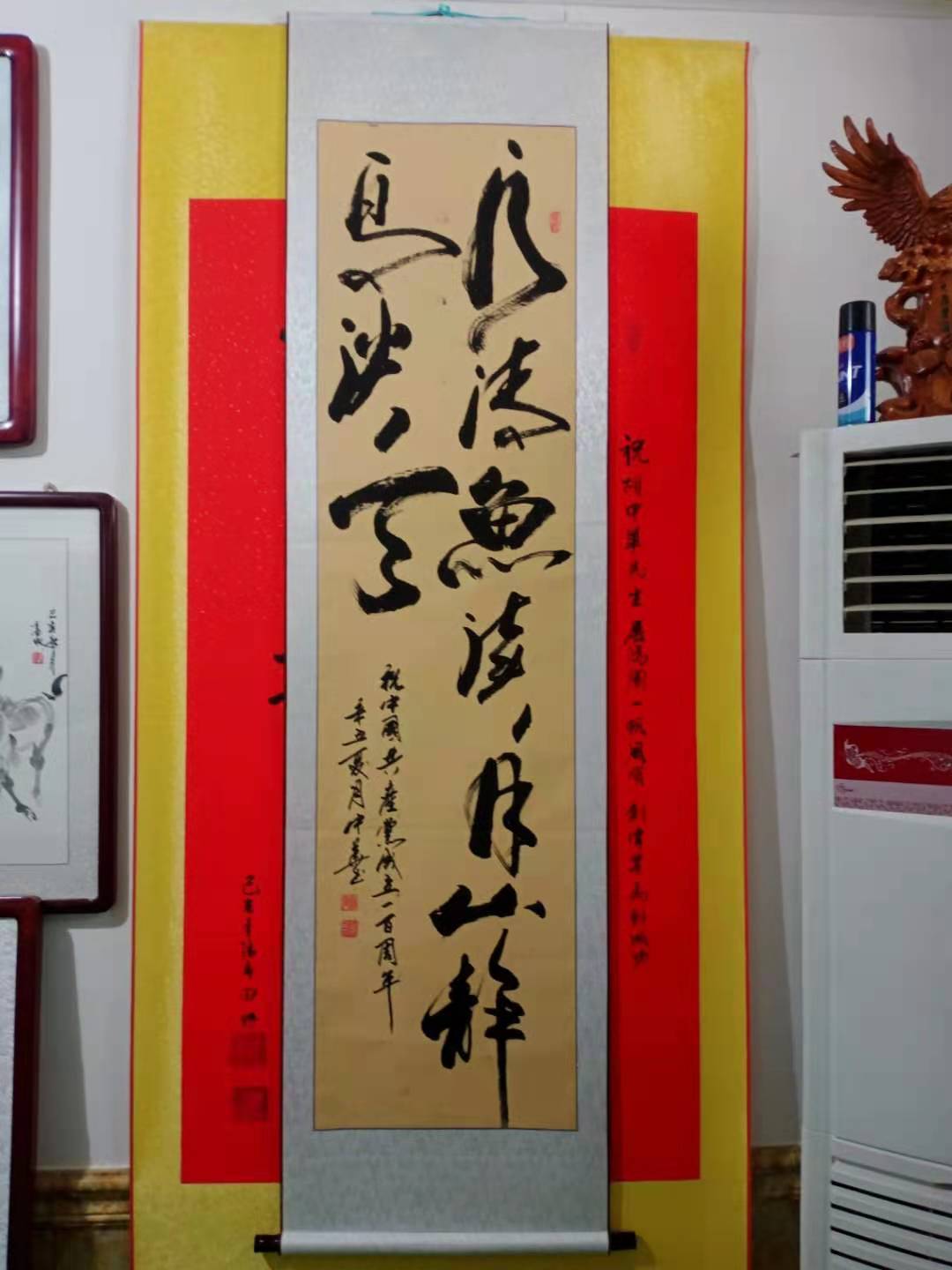 中国书法家协会会员胡中华书法鉴赏