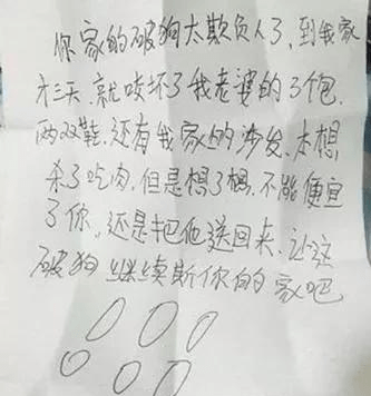 事情哈士奇被人偷了，几天后却送了回来，一张纸条看完笑得冒鼻涕泡！