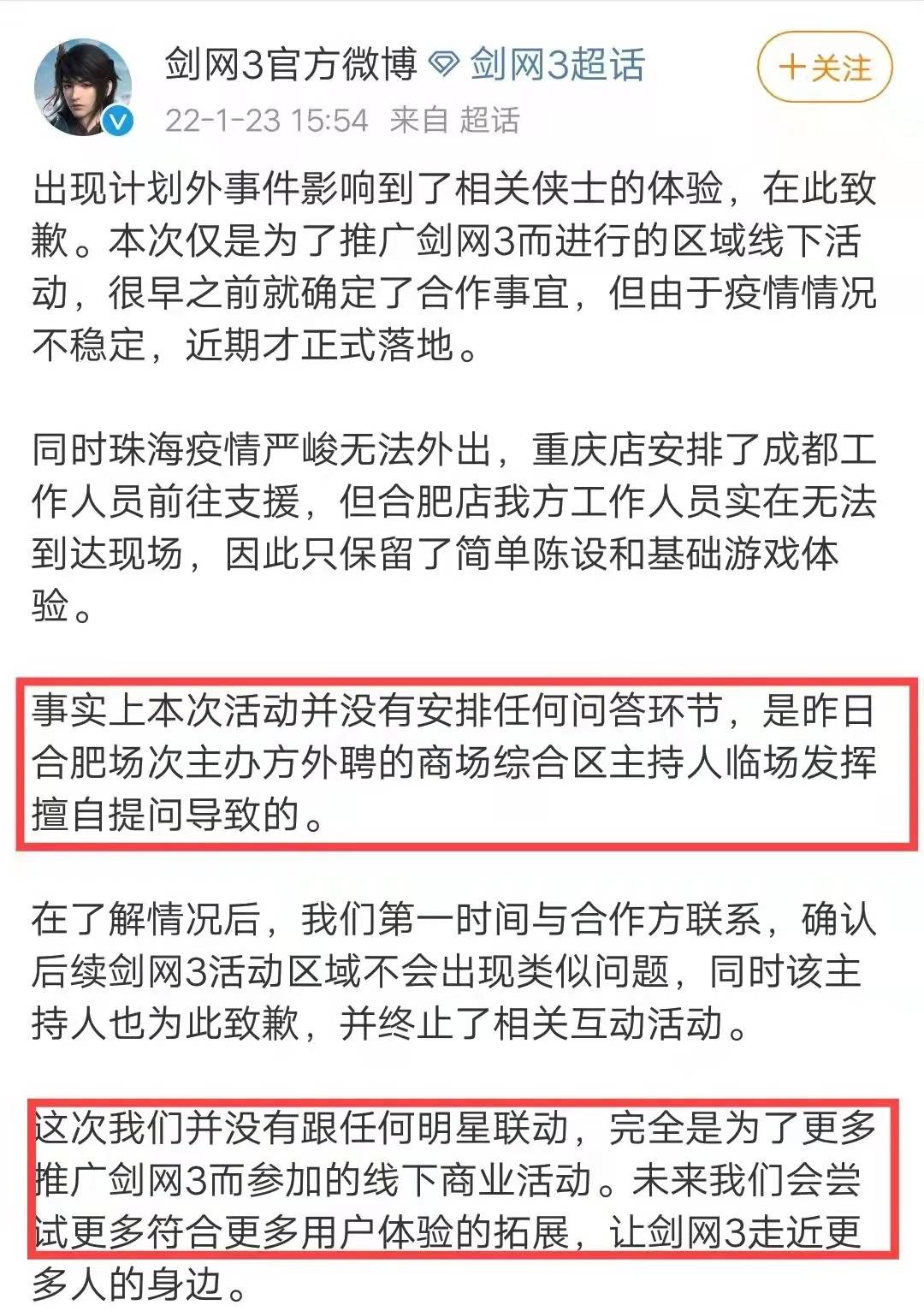 张志忠受贿案细节曝光：“包机女王”认他做干哥演员张志