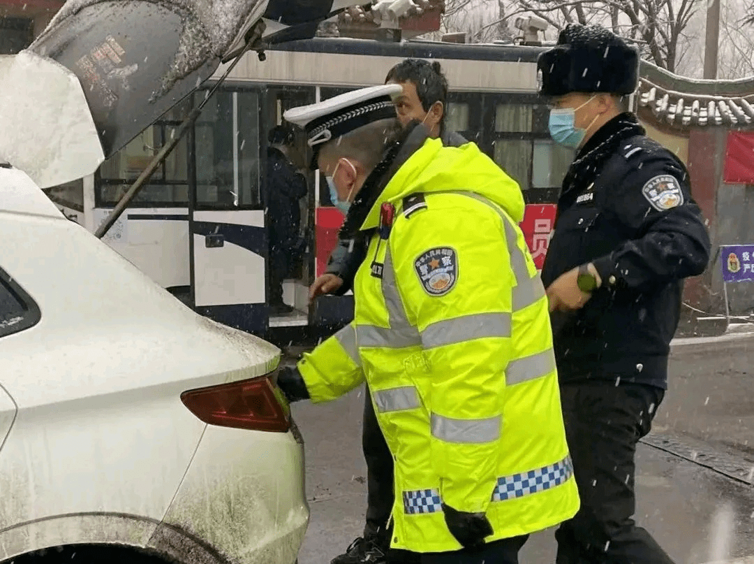 疫情|战风雪 斗严寒 坚守疫情防控一线