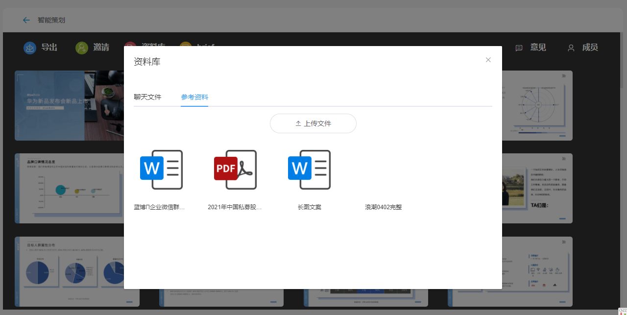 蓝色光标销博特发布2022“元”创版，营销策划协作创新