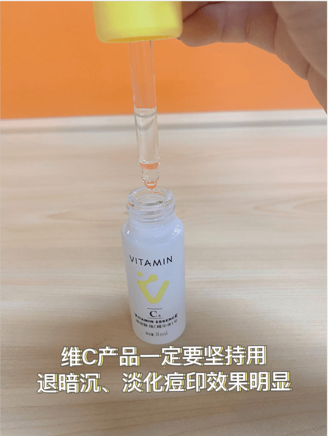 产品黄黑逆袭冷白皮，我靠的就是TA维他魅！