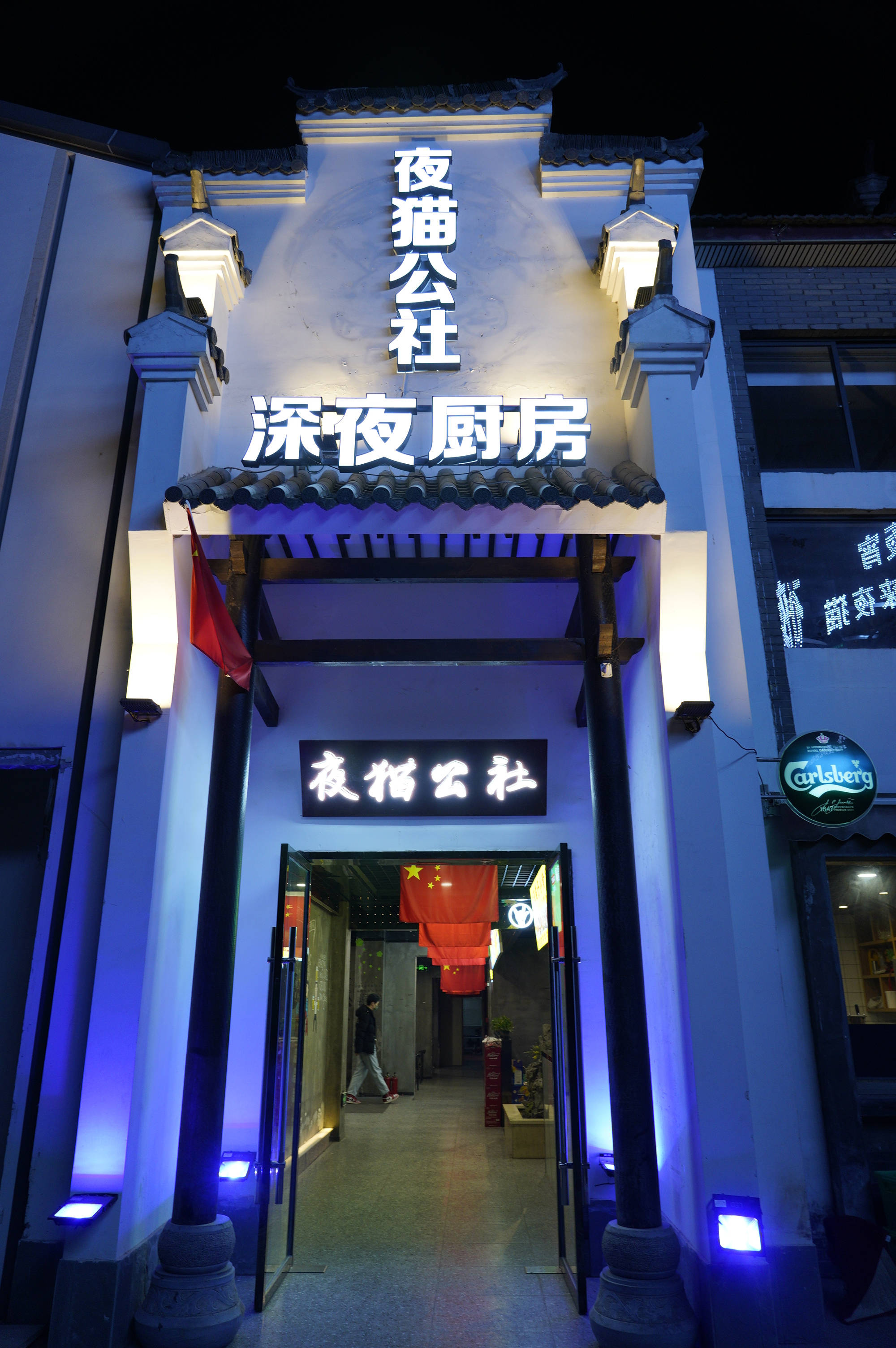 壁画|合肥这家店太酷了吧！工业风魔性装修，什么烧烤做得都好入味呀