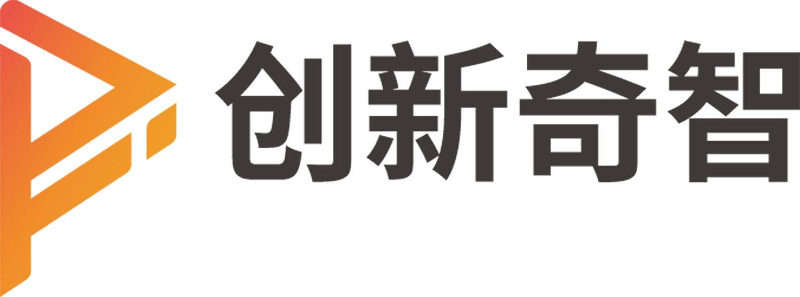 速覽 | 李開復孵化公司創新奇智港股首日破發，不到四年上市累虧超11億元 科技 第1張