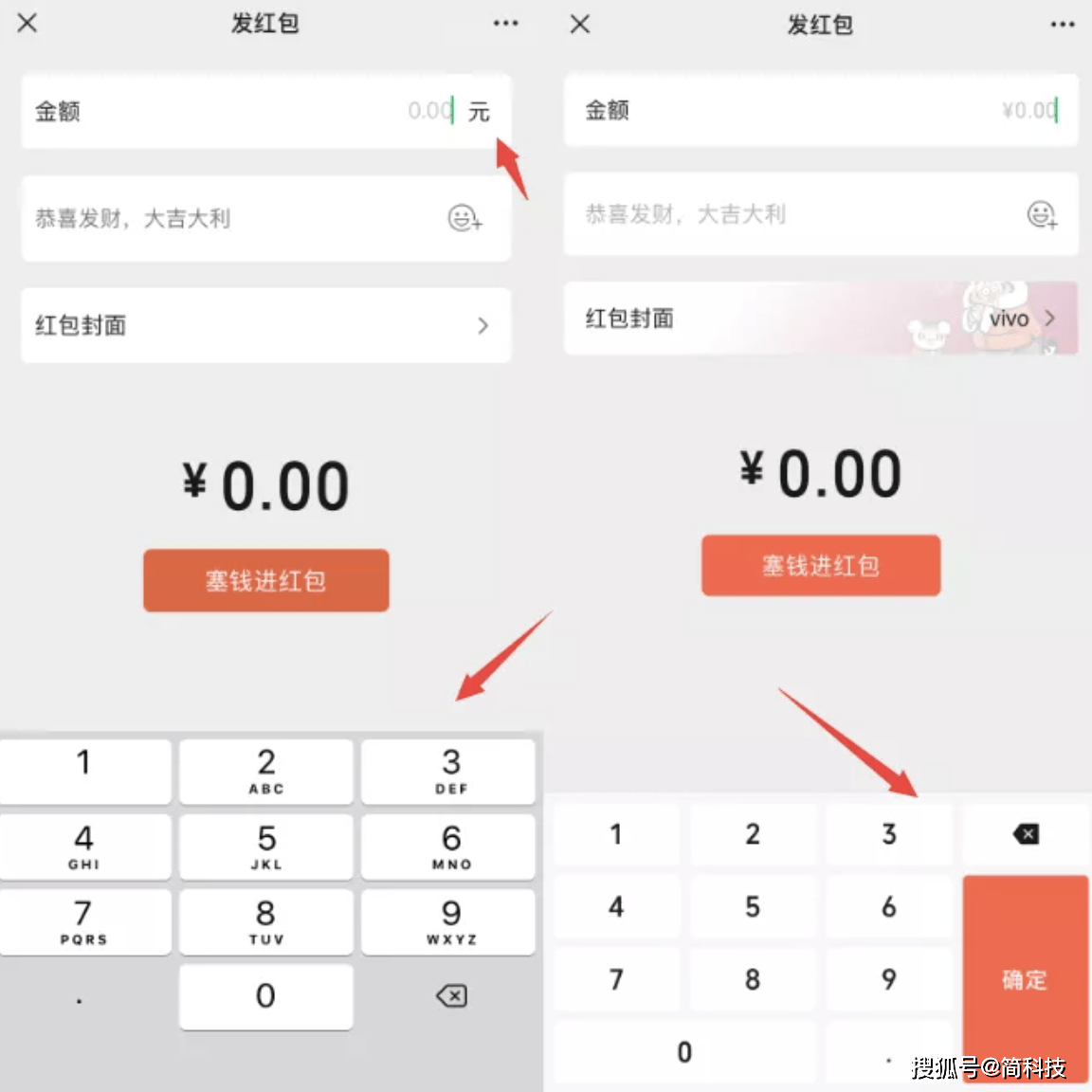 iOS 微信發布 8.0.18 正式版，朋友圈可選20張圖片 科技 第4張