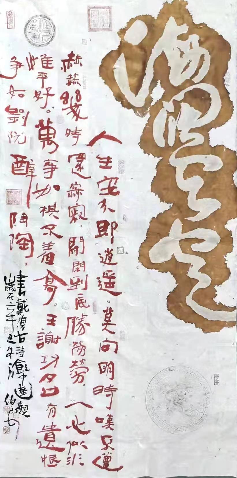 开宗立派一代杰出书法大师立自家之言书法大师刘伯良书法艺术