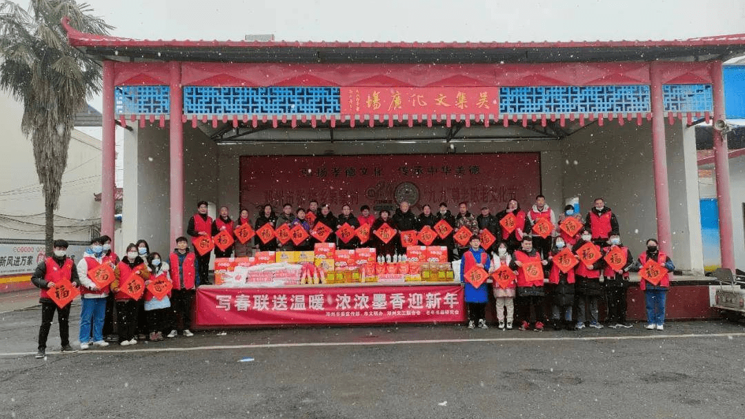 春节实践活动内容 17e34752b25149268f1d4a1c71b9981f.png