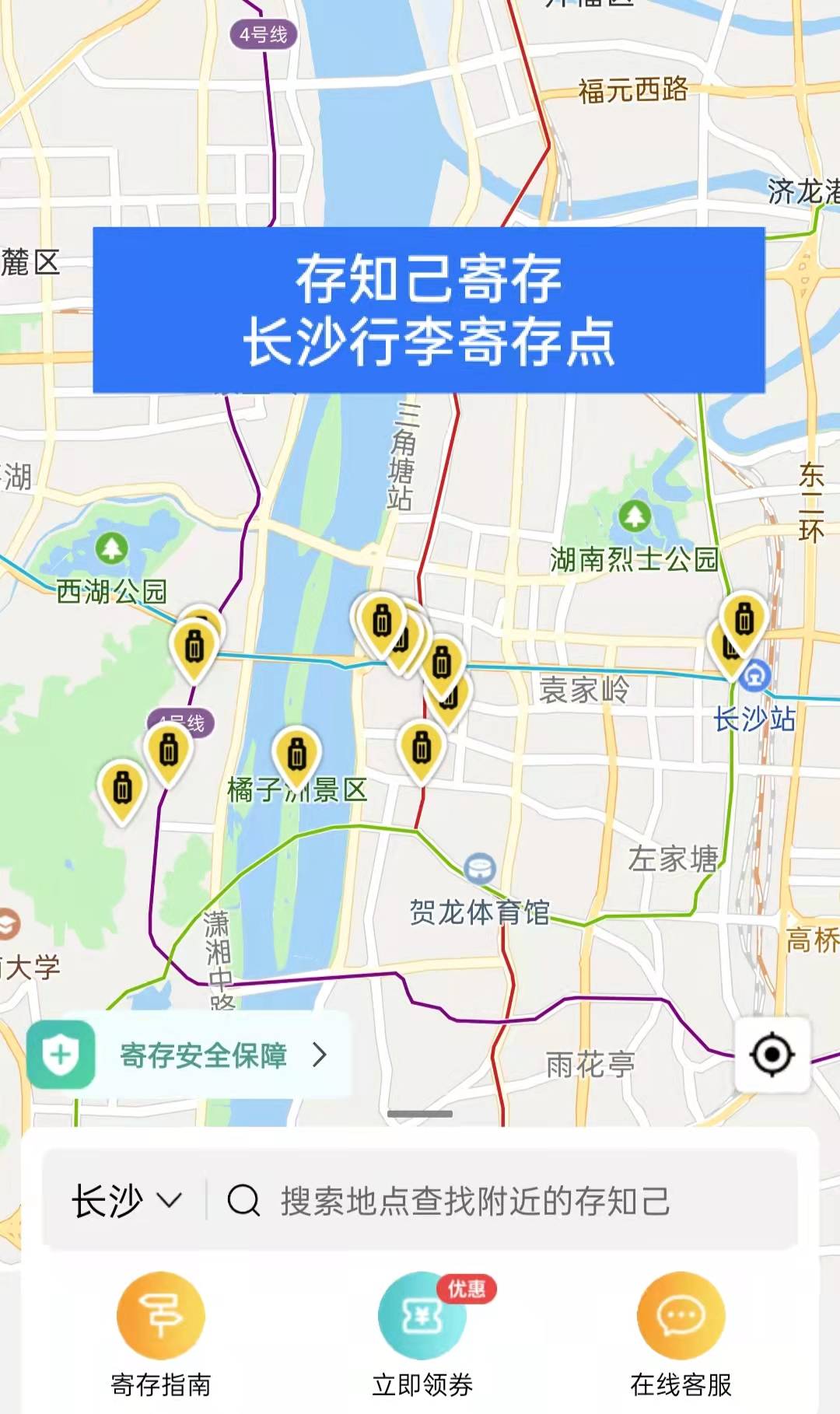 長沙一江兩岸,城市地標,長沙ifs國金中心門票:免費時間:1月28日至2月