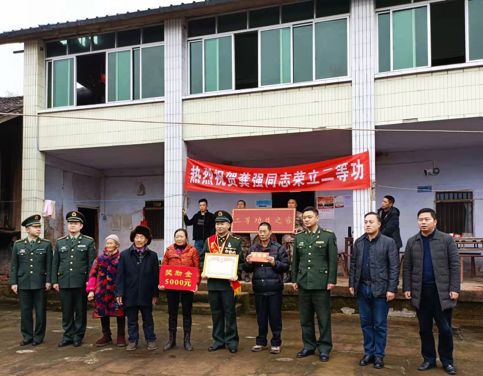 宜宾市叙州区人武部,区退役军人事务局,新疆军区某旅,柳嘉镇一行人员