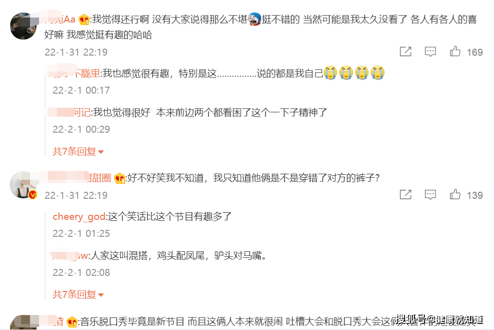 王勉曲谱_王勉图片高清(2)