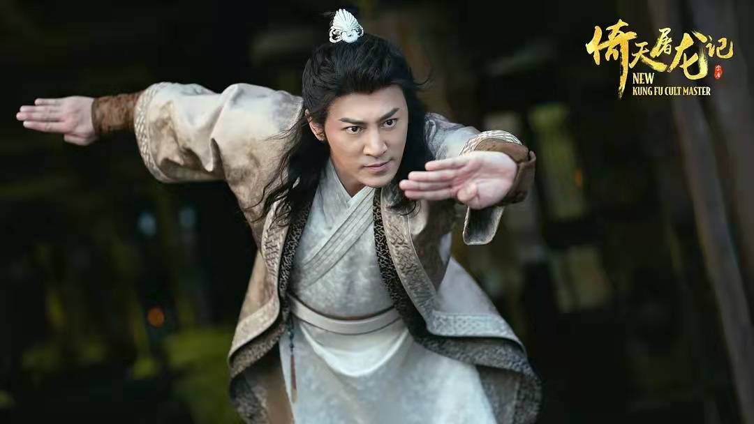 大坑|《倚天屠龙记之圣火雄风》：29年后，王晶终于填上了自己挖的大坑