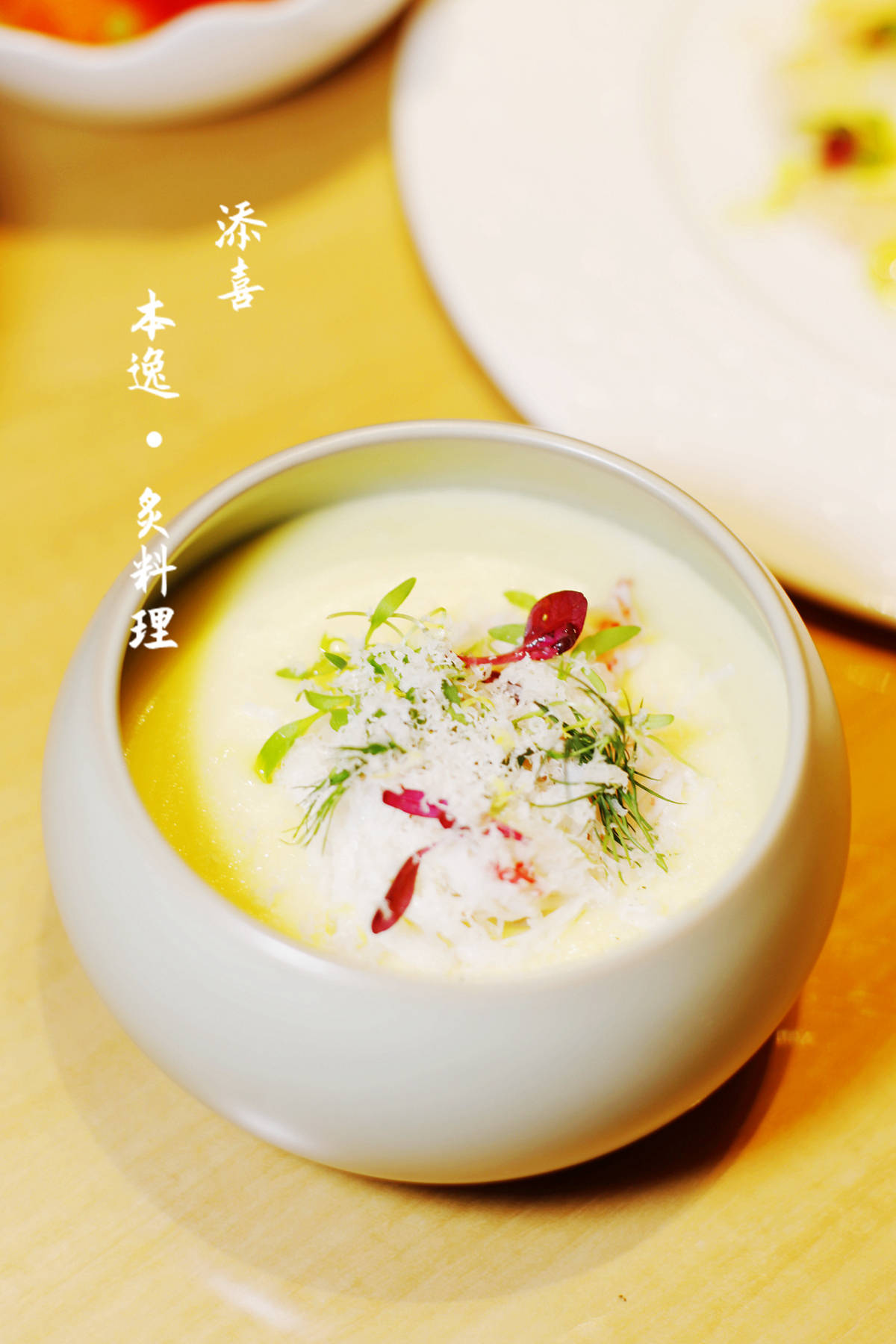杭州新店|本逸•炙料理高端日式烧肉