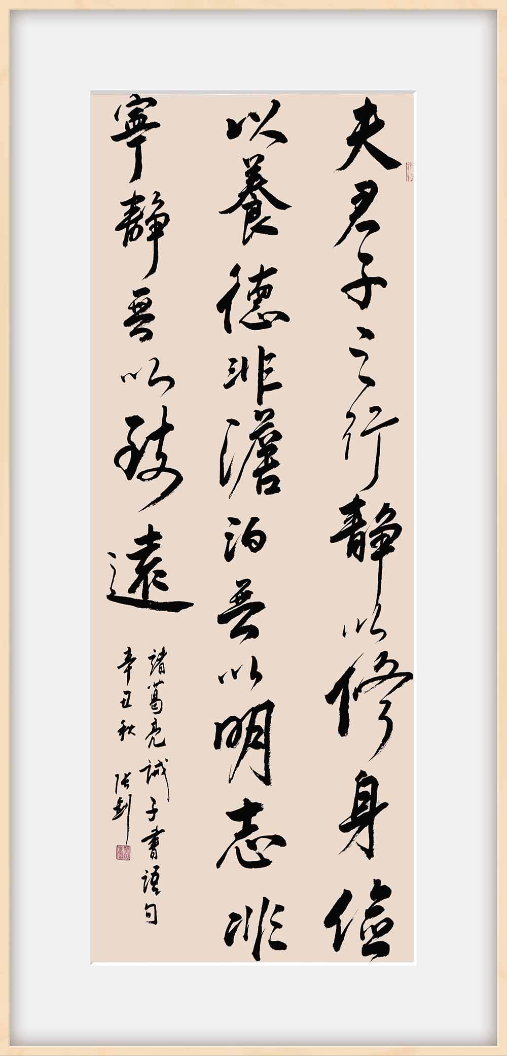 翰墨书画全国重点推荐艺术家--张剑_工作_书法_泰安