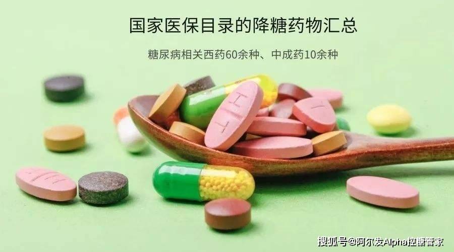 治疗|生活中的控糖细节，给您整理了这25个金句