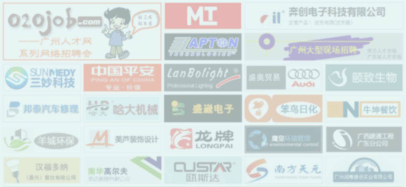 现在都用什么招聘平台 f35379d0660e470393c9298006597de5.png