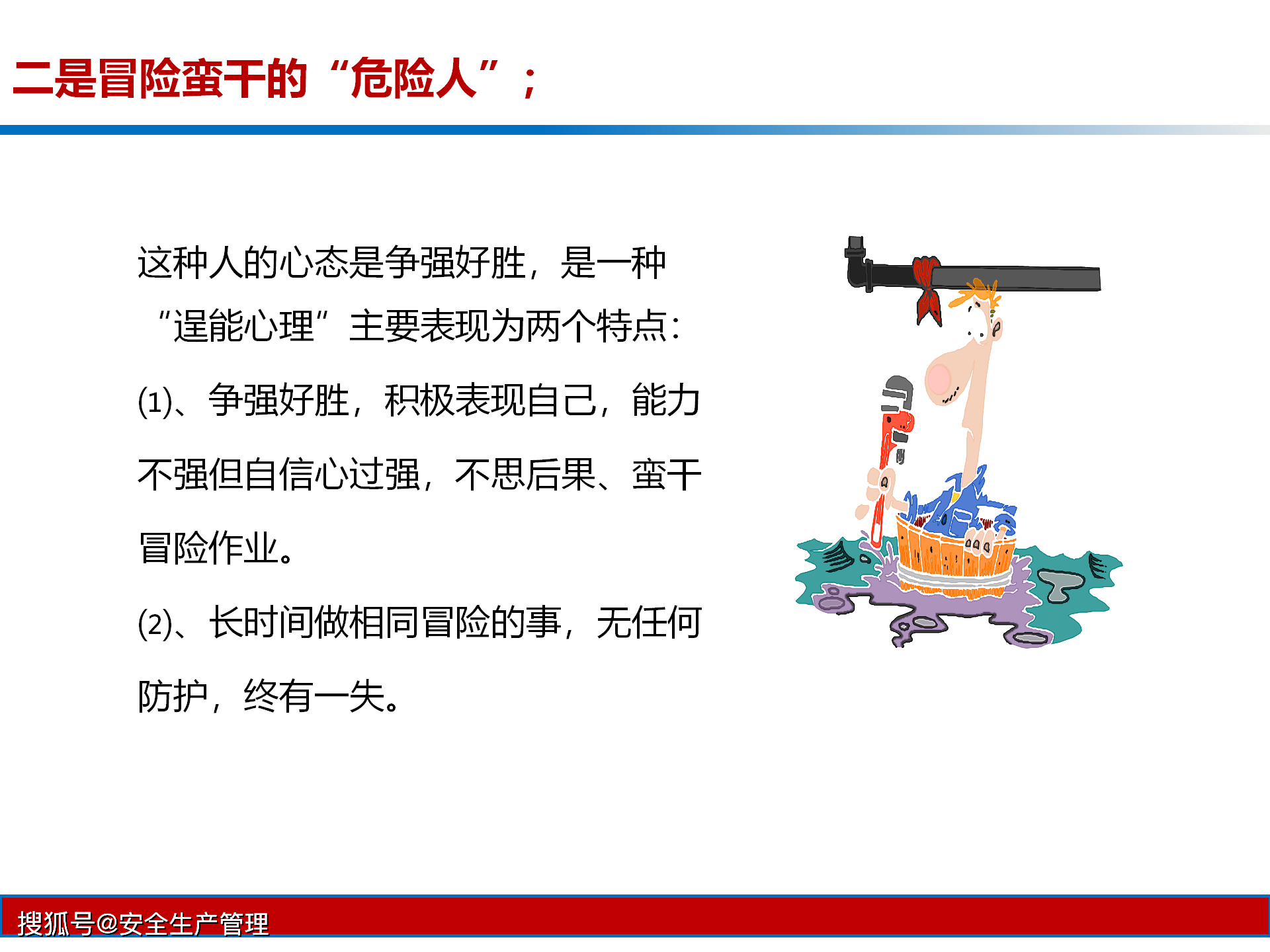 8b2f5e677a40479685e773eaf4335823.png