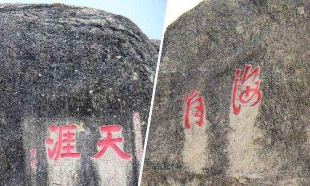 魏广悦海南走笔7天涯海角与南山景区的魅力