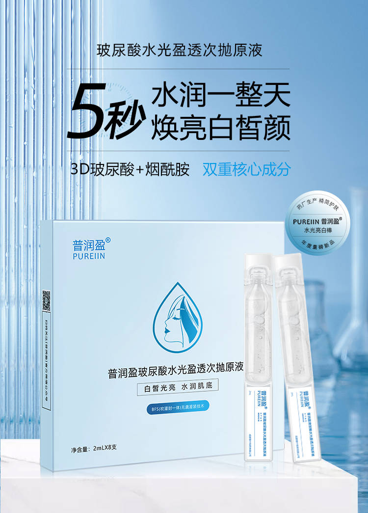 分子你用的护肤品真的能吸收吗？