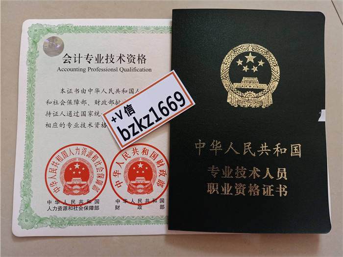 什么叫专业职称 02679afb98a44e3fa59d7050a052a972.jpeg