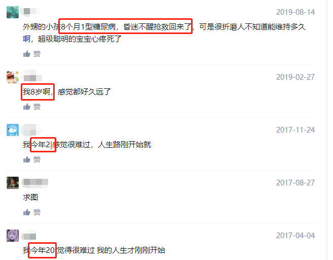 吃对了嘛 吃对了嘛