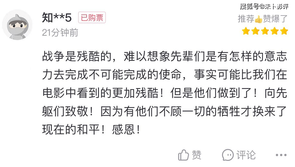 电影|看完观众对《长津湖之水门桥》的评价和讨论，不少人决定二刷三刷