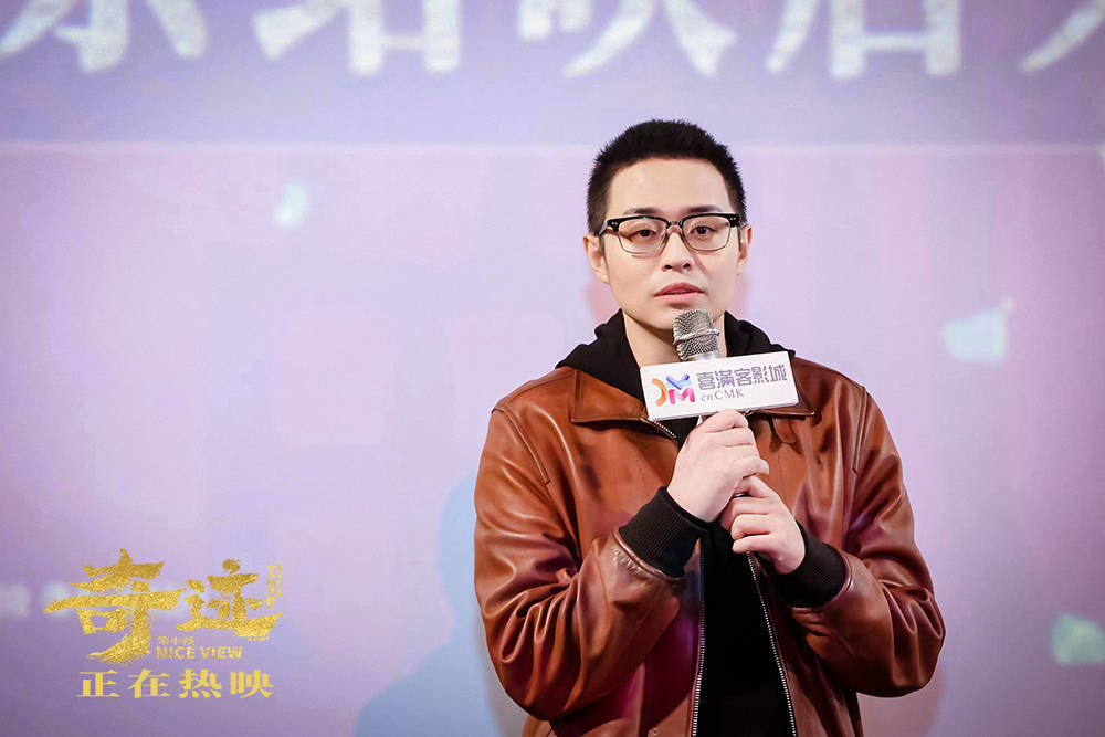 许君聪|文牧野《奇迹·笨小孩》票房破十亿 “好景常在”后告片传递普世之爱