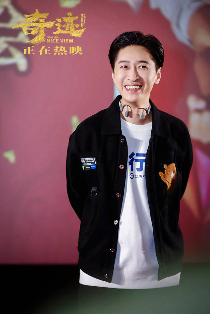 许君聪|文牧野《奇迹·笨小孩》票房破十亿 “好景常在”后告片传递普世之爱