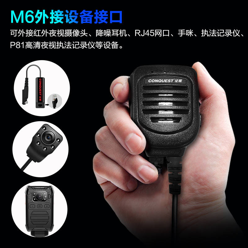 宽带|DMR+POC宽窄融合智能防爆手持终端，征服S19对讲手机通讯解决方案