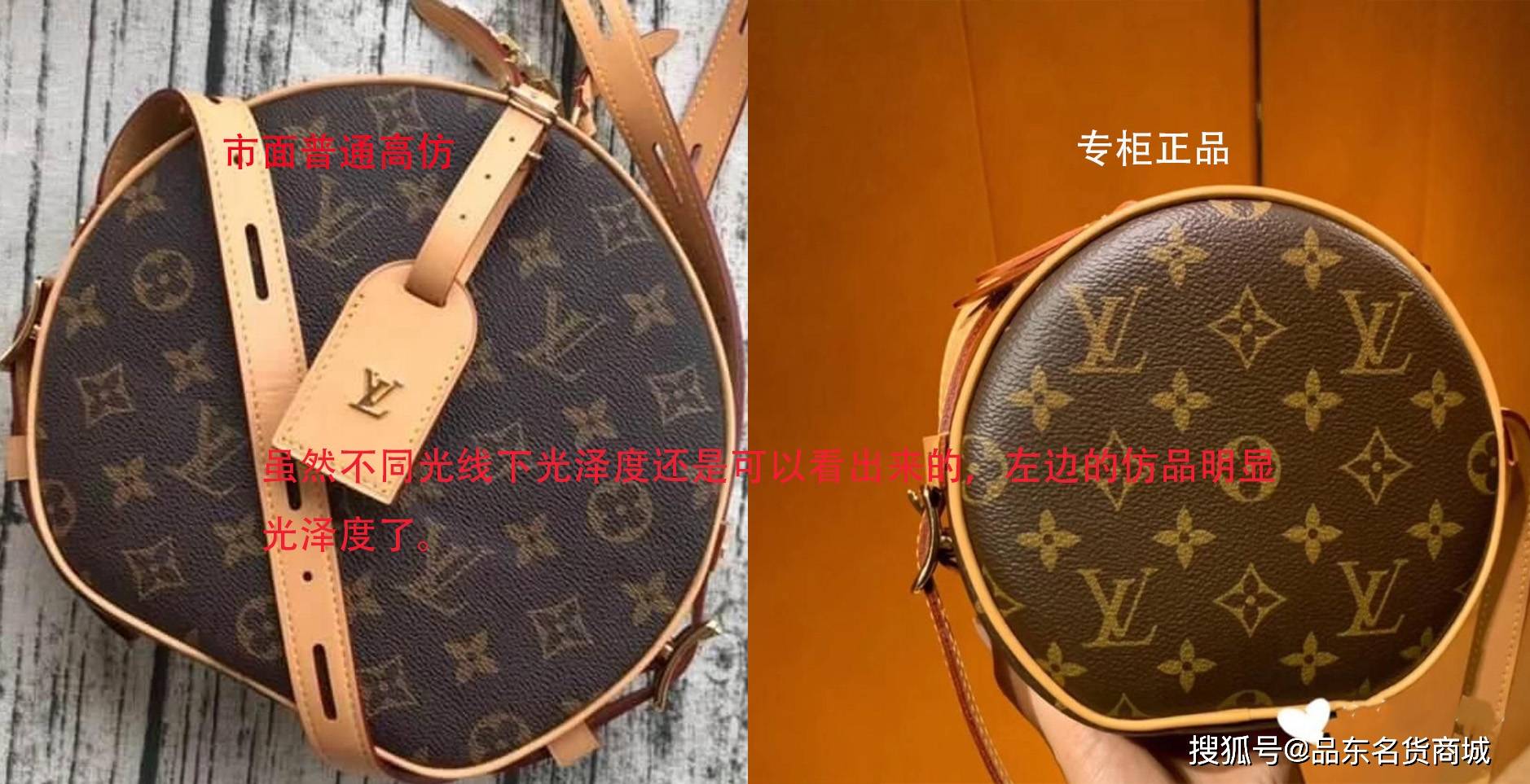 盘点lv正品和原单的区别?lv正品和原单的区别