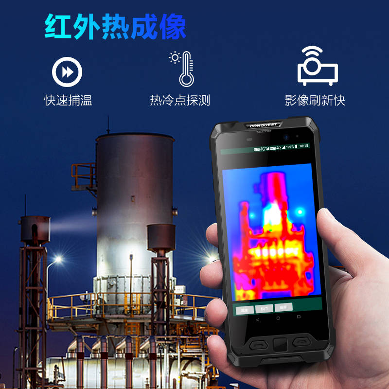 宽带|DMR+POC宽窄融合智能防爆手持终端，征服S19对讲手机通讯解决方案