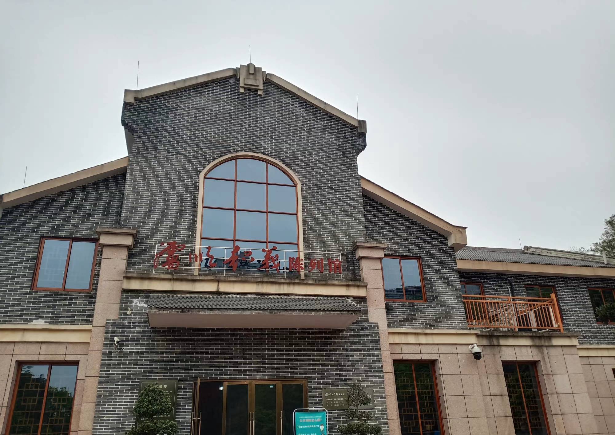 追寻红色之光,筑梦美好中国_实践_革命_泸州