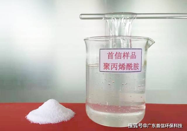效果|阳离子聚丙烯酰胺（CPAM）的使用方法
