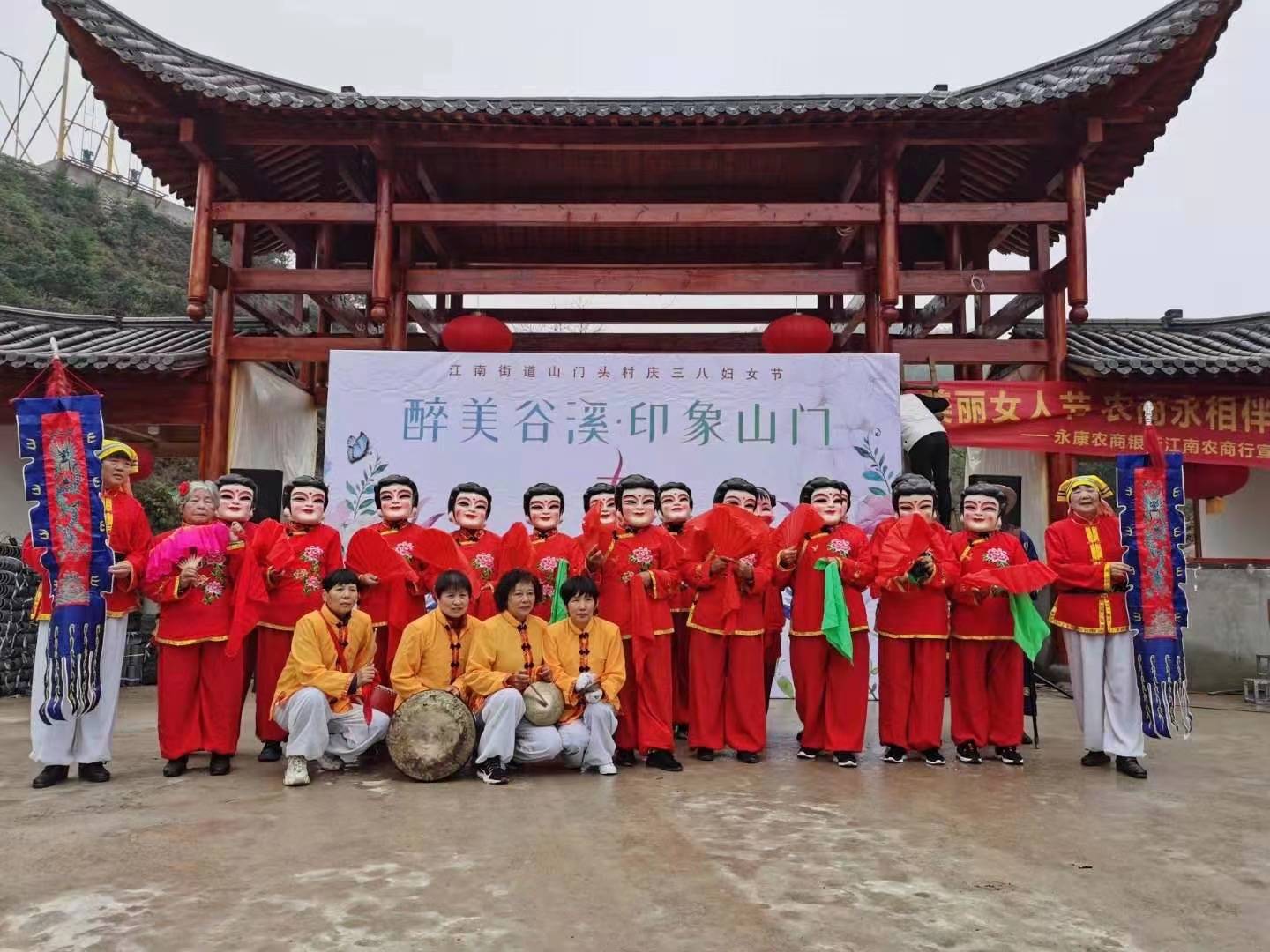 万景文旅助力永康市山门头村集体经济创收500万元_规划_项目_乡村旅游