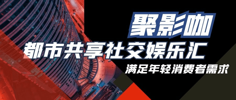 人聚娱乐汇(聚仁俱乐部是干什么的) 人聚娱乐汇(聚仁俱乐部是干什么的)（聚仁俱乐部是干嘛的） 娱乐资讯