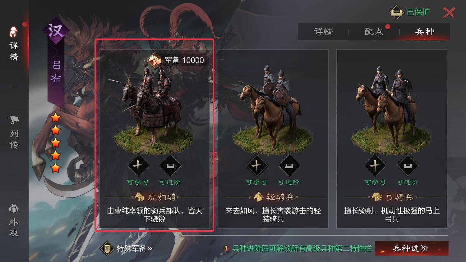 率土之滨攻城值排行_率土之滨2021年度十大核心武将排名