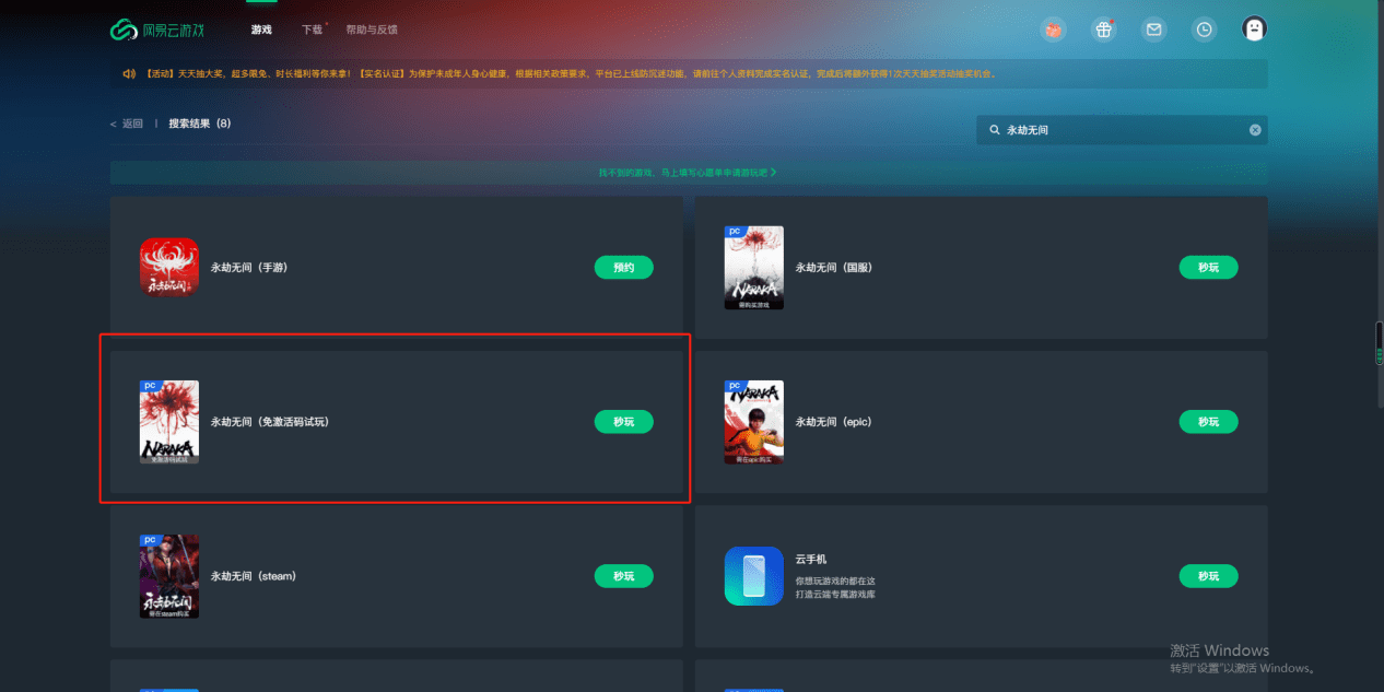 试玩接码平台是什么