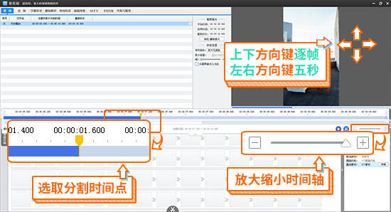 抖音短视频怎么剪辑制作?
