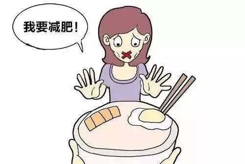 节食减肥漫画图片