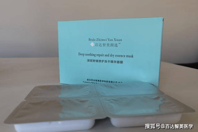 分析解读医美术后皮肤修复专用冻干精华面膜 分析冻干面膜与普通膜有什么区别