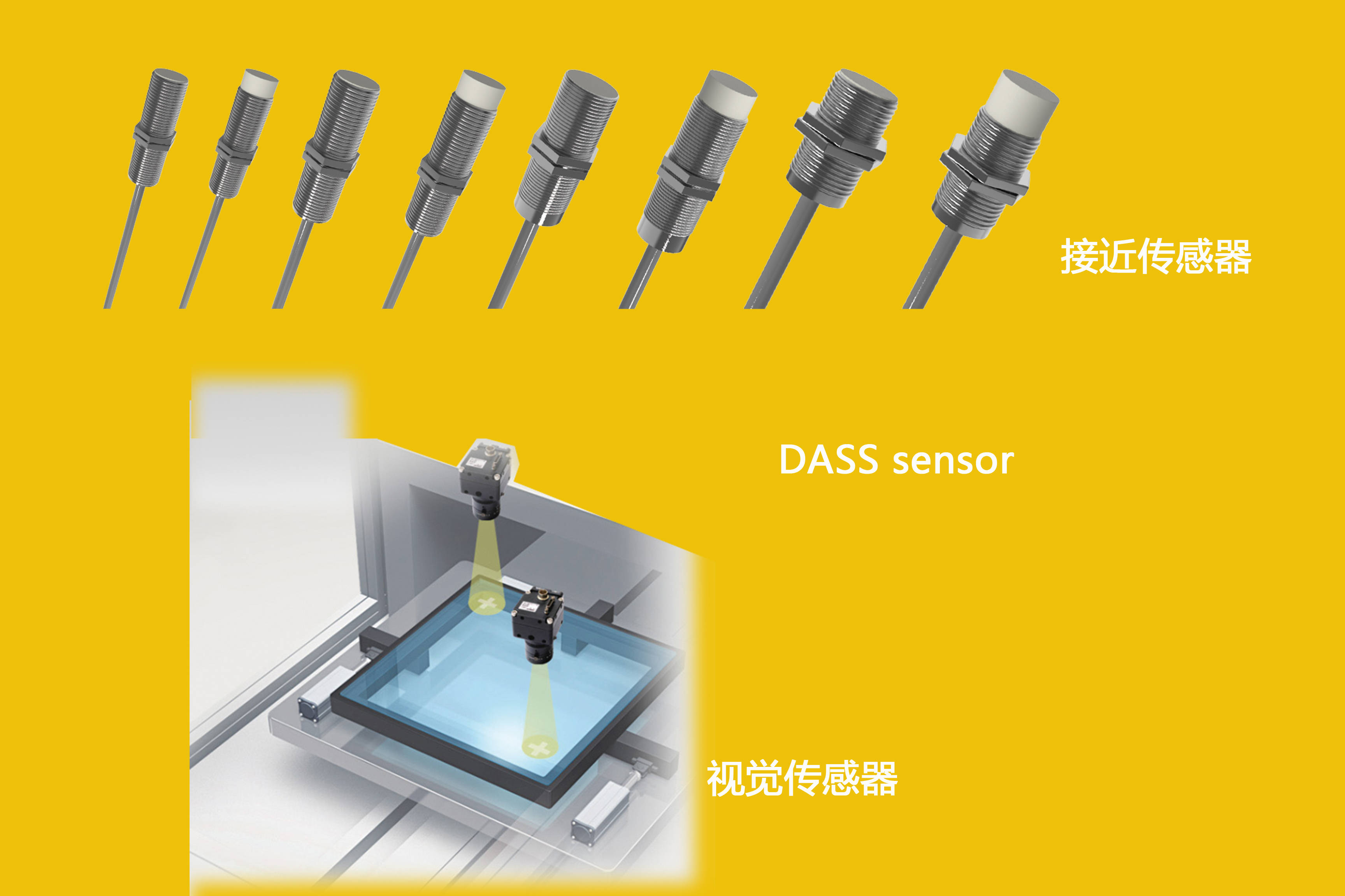 虎年首秀,大深与您相约广州siaf_传感器_制造_技术性