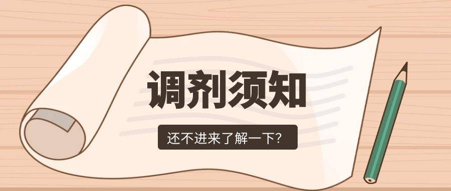 如果從全日制調劑到非全日制畢業證含金量會變低嗎