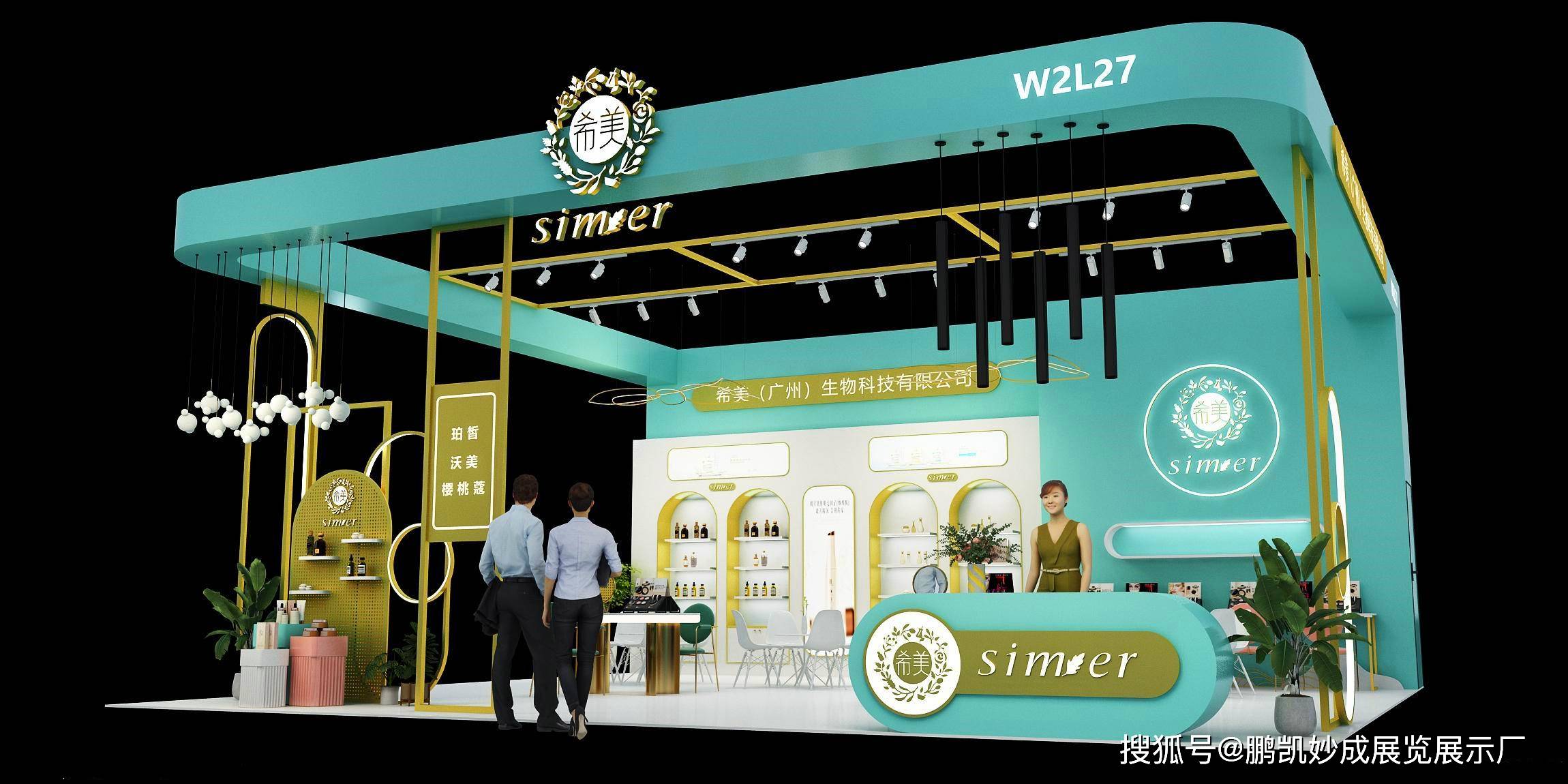 美博会展台搭建与设计2022成都美博会重庆美博会贵阳美博会