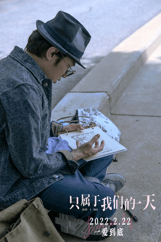 档期|《只属于我们的一天》发布主题曲MV 王祖蓝唱出“普男”追爱历程