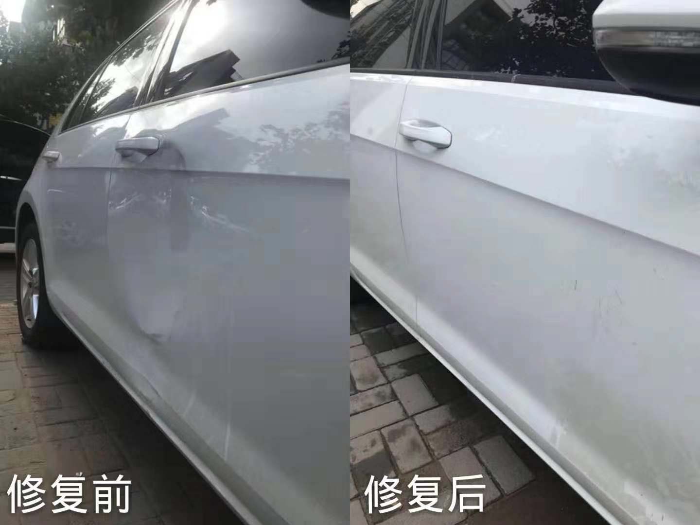 车身腰线凹痕如何修复,可以做免喷漆修复吗_搜狐汽车_搜狐网