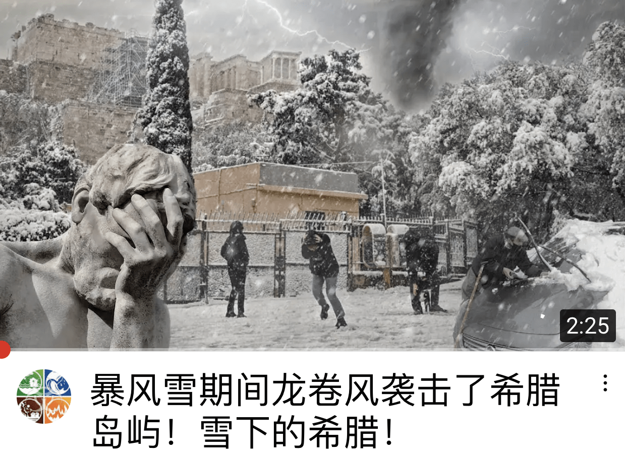 拜登|残酷的雪景，惨兮兮的美感