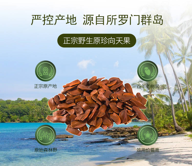 3点看明白原珍向天果和人工种植向天果的区别!_市场_作用_功效
