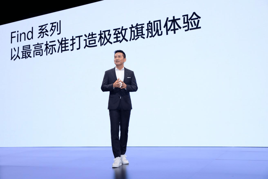 马里亚纳|首次搭载自研芯片马里亚纳 MariSilicon X，OPPO Find X5系列正式发布