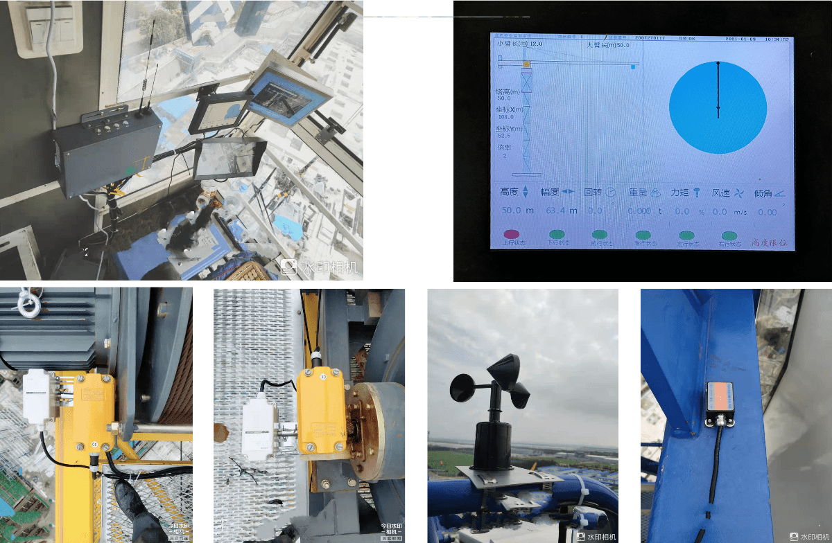 塔机监控系统,由安装于塔机吊臂,塔身及传动结构处的各类传感器,控制